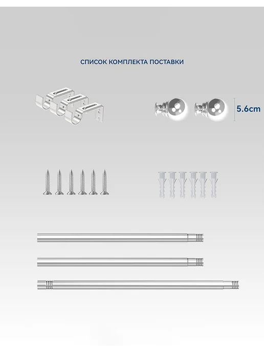 Widyana Карниз для штор настенный однорядный металлический 76-300 cm, серый, фото 8