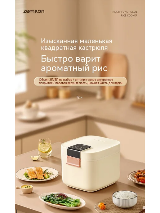 Рисоварка Желтый кристалл 3L, 3 л, фото 10