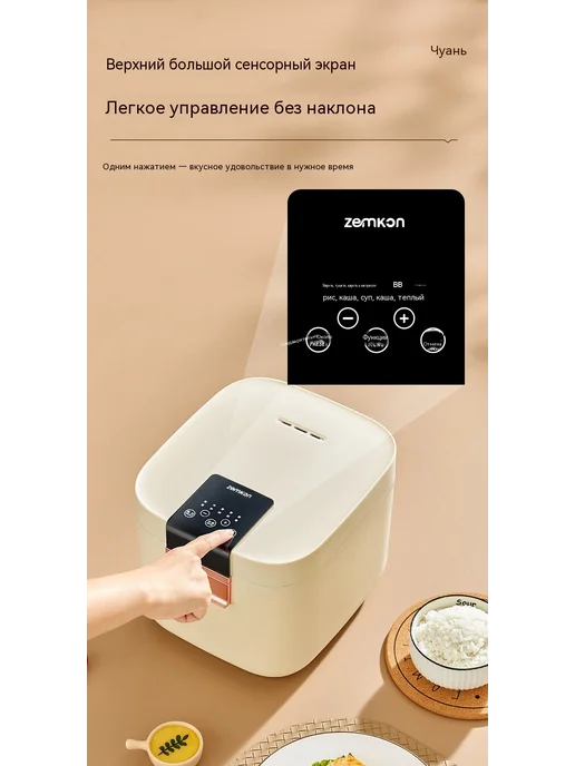 Рисоварка Желтый кристалл 3L, 3 л, фото 16