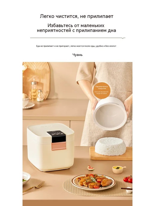 Рисоварка Желтый кристалл 3L, 3 л, фото 21