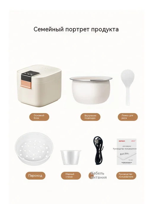 Рисоварка Желтый кристалл 3L, 3 л, фото 24