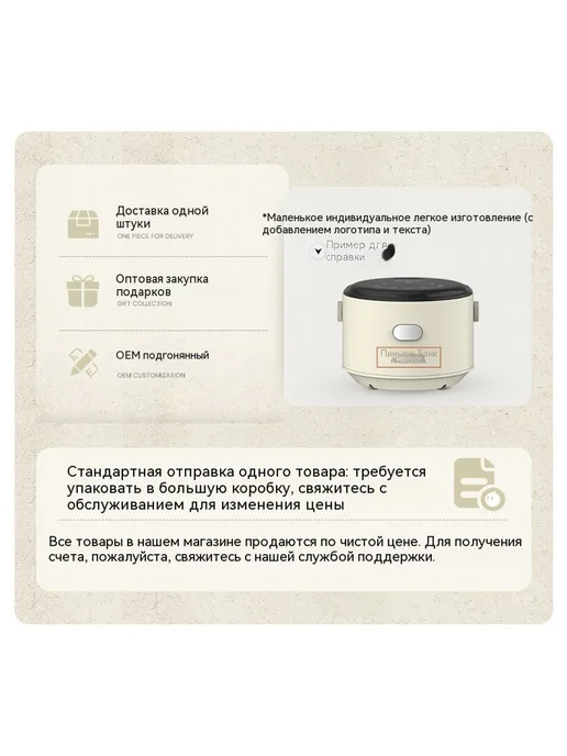 Рисоварка Желтый кристалл 3L, 3 л, фото 8