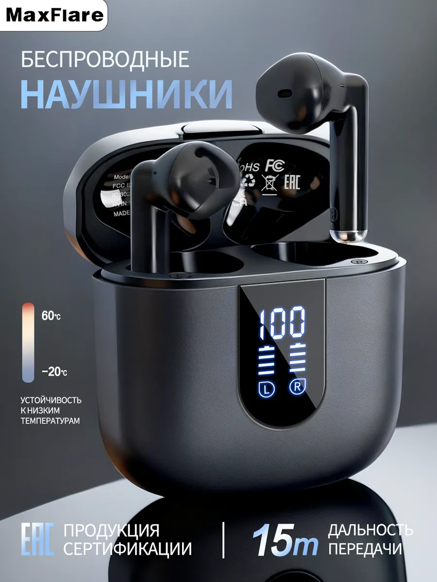 наушники беспроводные для спорта и фитнеса