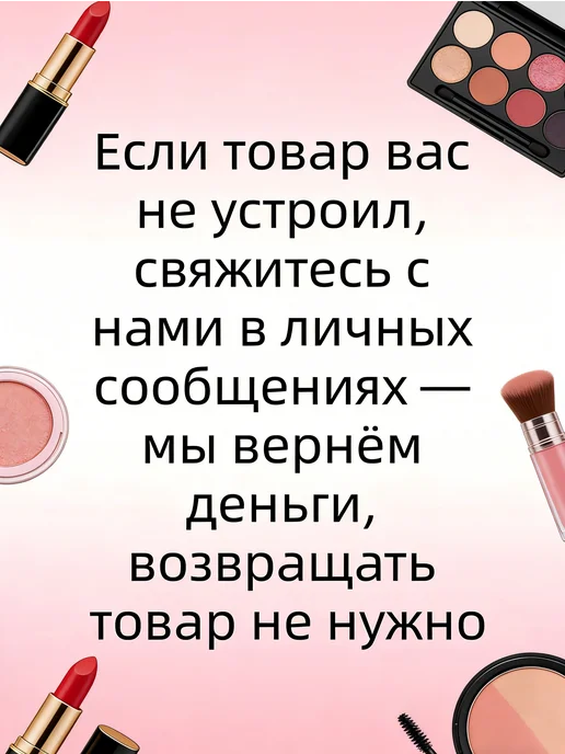 Gaidi Magic Подводка для глаз черная, черный, фото 3