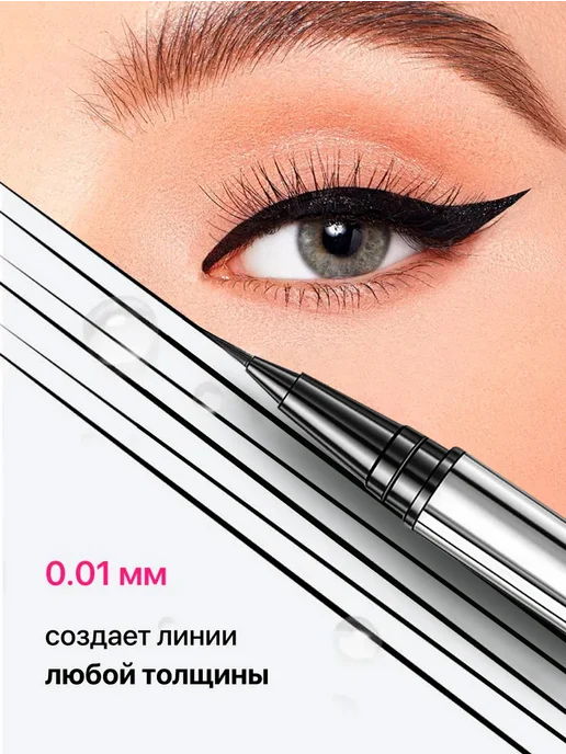 Gaidi Magic Подводка для глаз черная, черный, фото 4