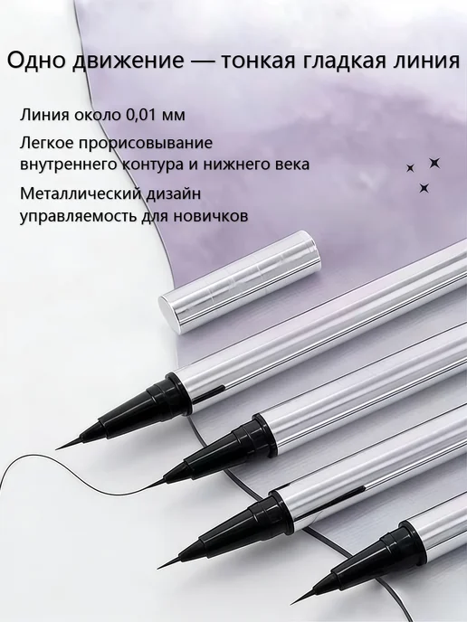Gaidi Magic Подводка для глаз черная, черный, фото 6