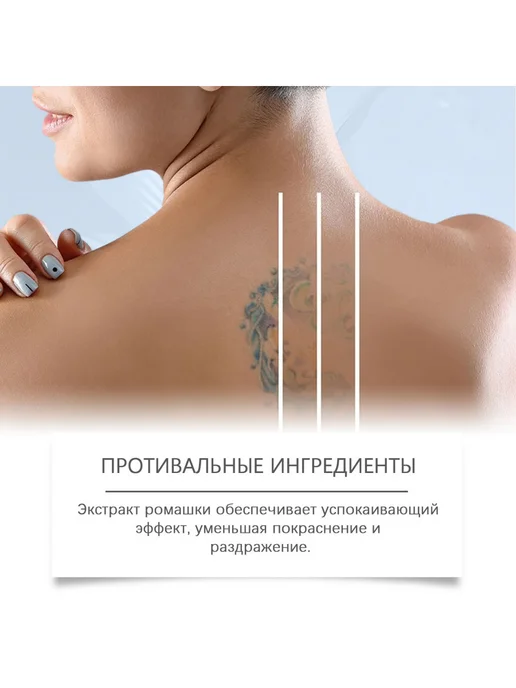 XIMonth Удаление тату гель с экстрактами трав для дома бережное, 100 мл, фото 5