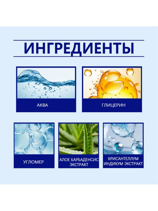 XIMonth Удаление тату гель с экстрактами трав для дома бережное, 100 мл, фото 6