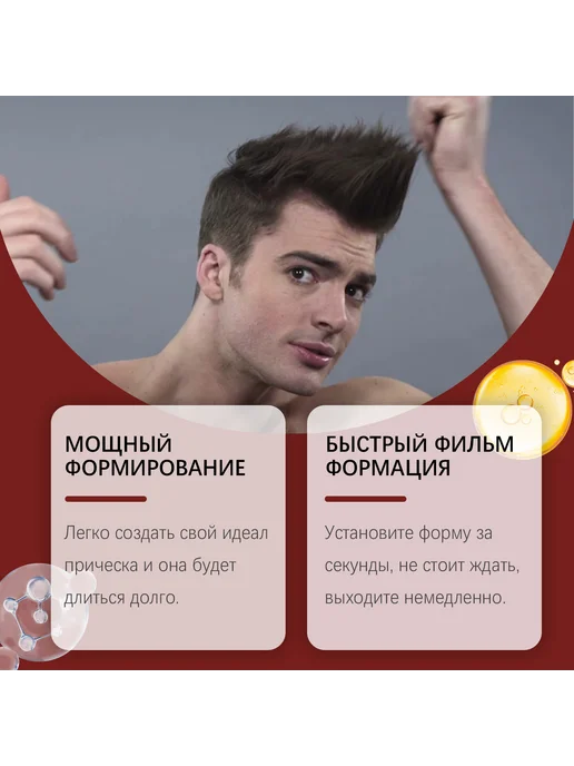 EAST MOON Мужской стайлинг матовый, объемный, стойкий. Не смывается, вариант, фото 2