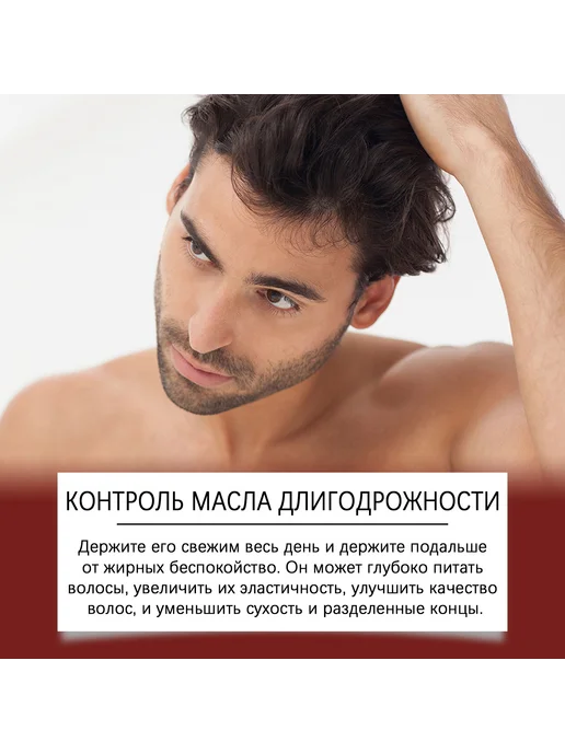 EAST MOON Мужской стайлинг матовый, объемный, стойкий. Не смывается, вариант, фото 6