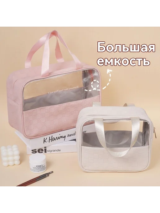 Путешествие косметичка ПВХ хранения, вариант, фото 4