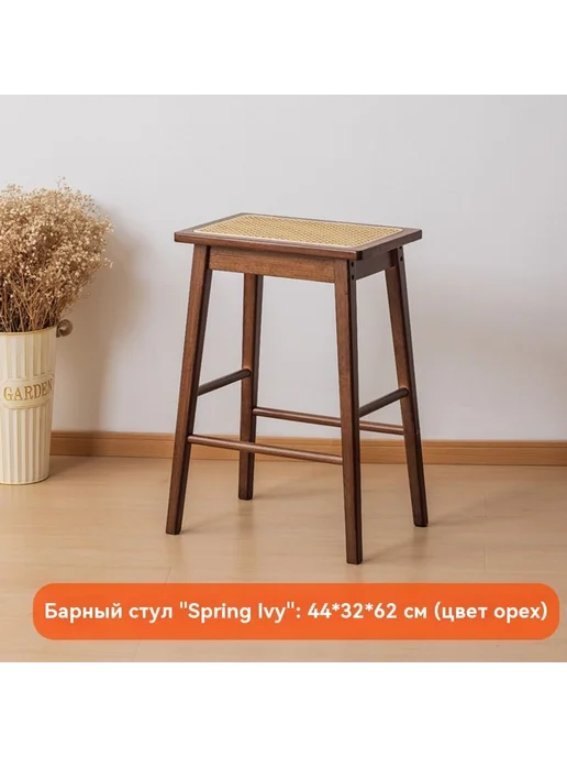 Табурет Орех Размер, вариант