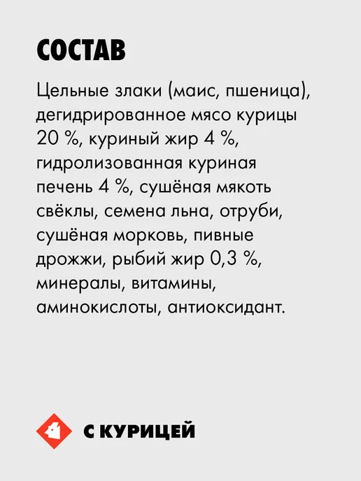 Сухой корм ULTRA Cухой для собак, курица, 20 кг, фото 4