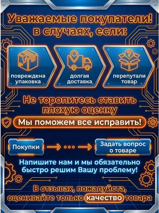 РЕСАНТА Кабель с клеммой заземления, вариант, фото 2