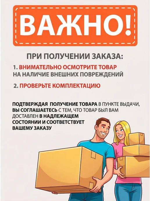 РЕСАНТА Кабель с электрододержателем, Кабель с электрододержателем, фото 3