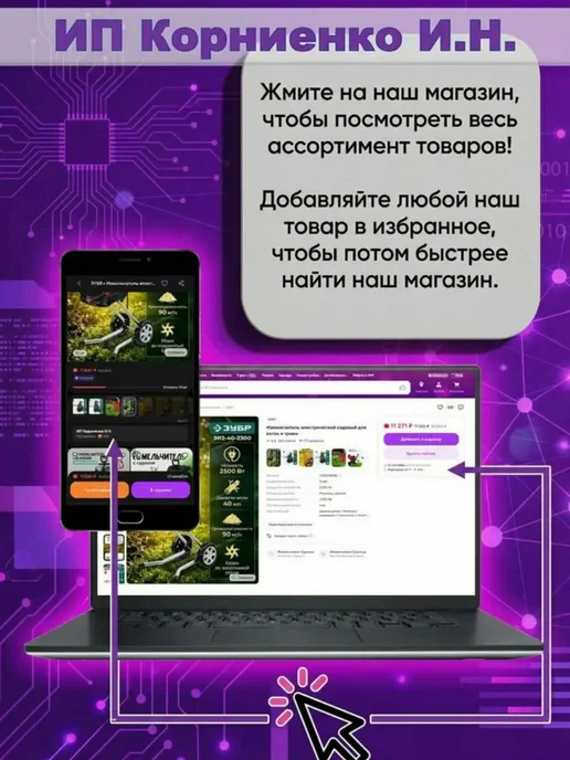 HUTER Газонокосилка аккумуляторная, электрическая, фото 5