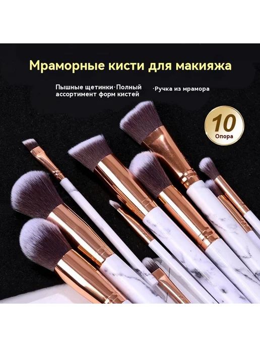 Кисти для макияжа Белый, белый, фото 2