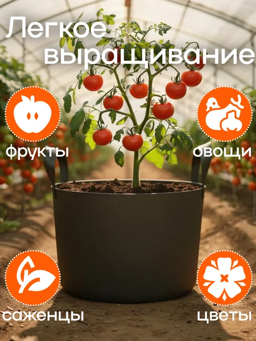 GrowerGreen Горшок текстильный 45л 1шт, 50 л, 1 шт, фото 3