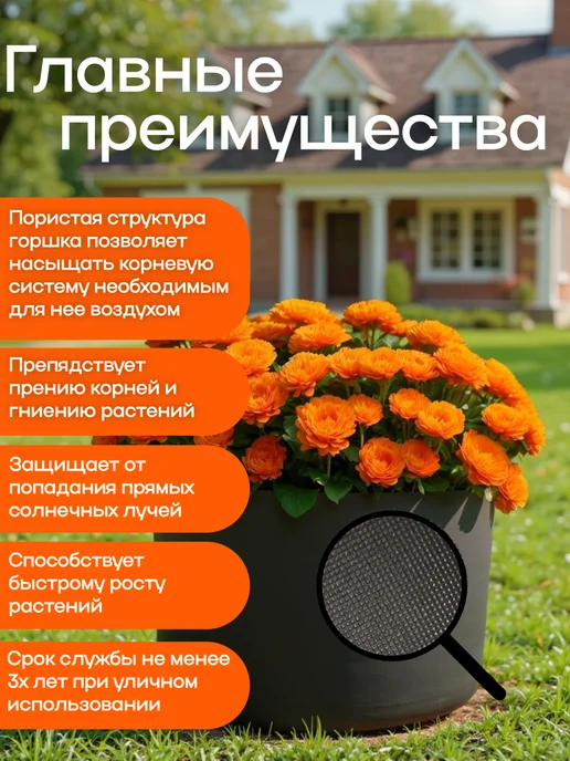 GrowerGreen Горшок текстильный 45л 1шт, 50 л, 1 шт, фото 4