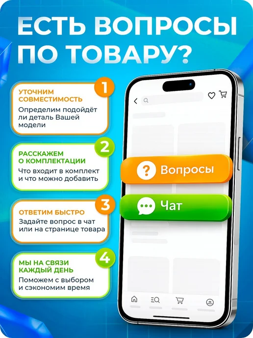 MobiRound ШИМ-контроллер LEADTREND (LD7575PS (SO-8)) - 3шт, 3 шт, фото 3