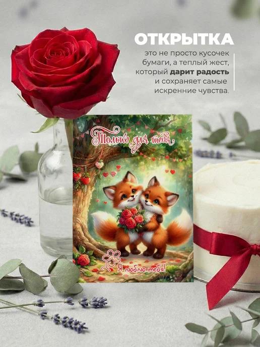 История открыток Советские открытки на день Семьи, вариант, фото 3
