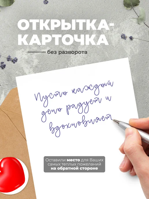 История открыток Советские открытки на день Семьи, вариант, фото 5