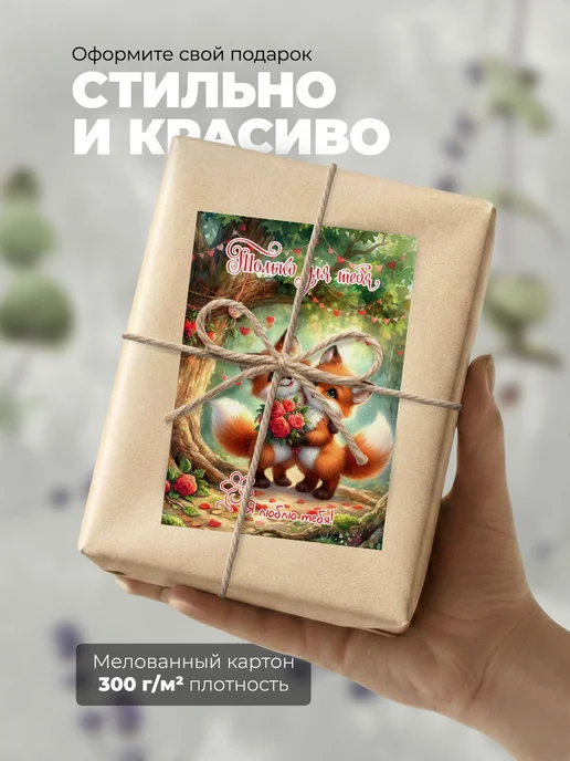 История открыток Советские открытки на день Семьи, вариант, фото 7