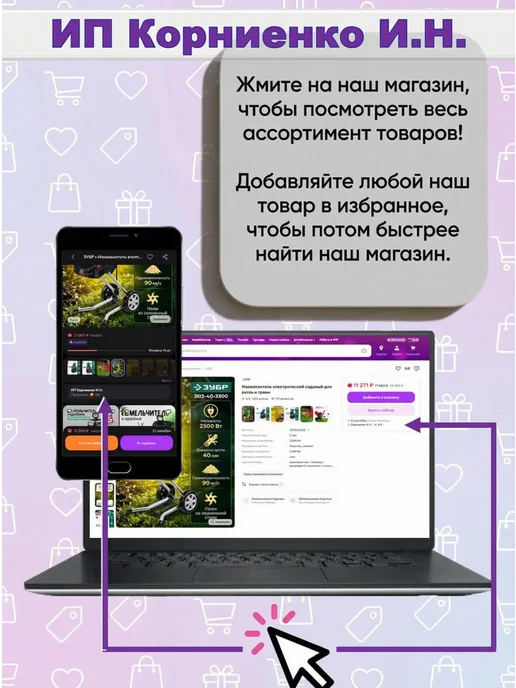 РЕСАНТА Электрическая теплопушка, вариант, фото 5
