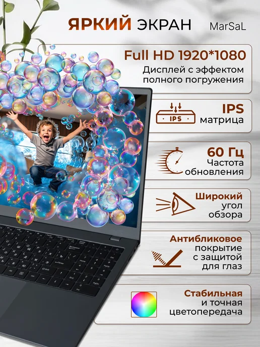IMARSAL Ноутбук для работы и учебы 15.6" 4-ядра RAM16 SSD 512 NVME, серый, фото 3