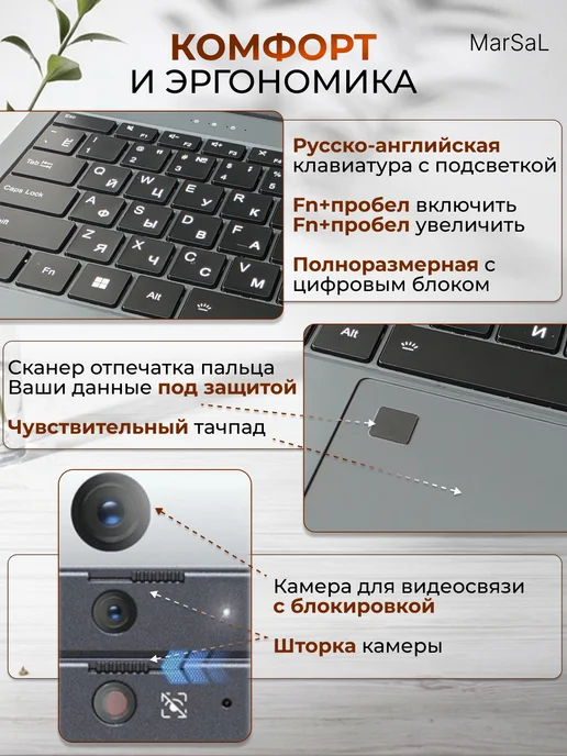 IMARSAL Ноутбук для работы и учебы 15.6" 4-ядра RAM16 SSD 512 NVME, серый, фото 4