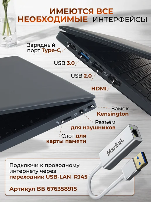 IMARSAL Ноутбук для работы и учебы 15.6" 4-ядра RAM16 SSD 512 NVME, серый, фото 6