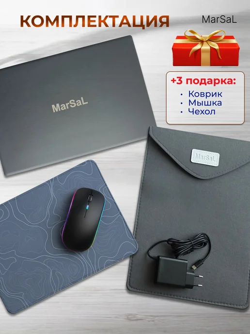 IMARSAL Ноутбук для работы и учебы 15.6" 4-ядра RAM16 SSD 512 NVME, серый, фото 7