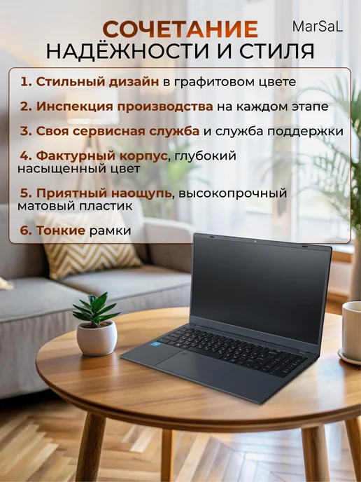 IMARSAL Ноутбук для работы и учебы 15.6" 4-ядра RAM16 SSD 512 NVME, серый, фото 8