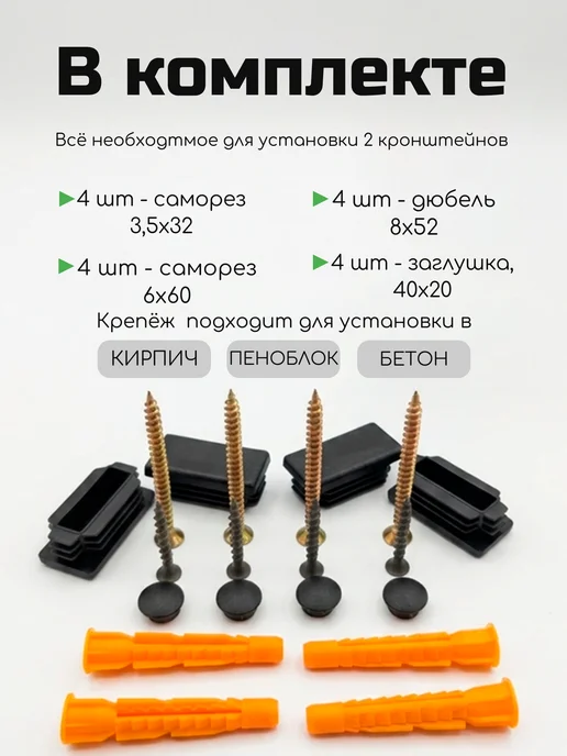 Кронштейн для полки и столешницы к стене усиленный 25 см, черный, фото 6
