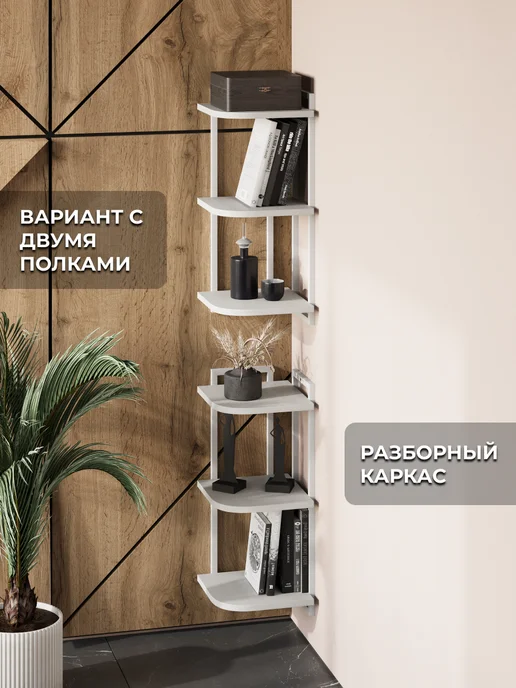 Круссталь Полка настенная угловая в стиле лофт, серый, фото 2