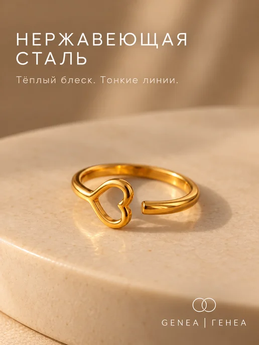 Кольцо серебристое сердце - бижутерия - не темнеет, желтый, фото 2