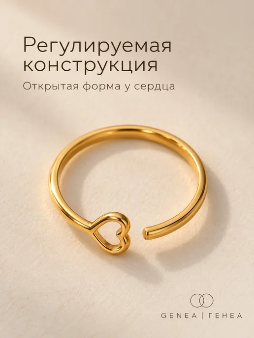 Кольцо серебристое сердце - бижутерия - не темнеет, желтый, фото 3