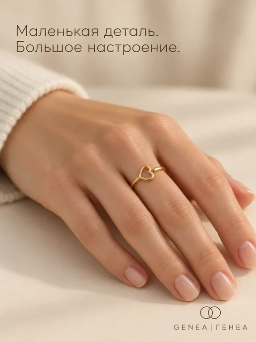 Кольцо серебристое сердце - бижутерия - не темнеет, желтый, фото 7