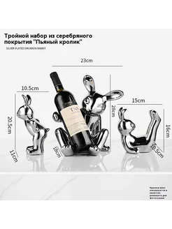 Украшение Размер