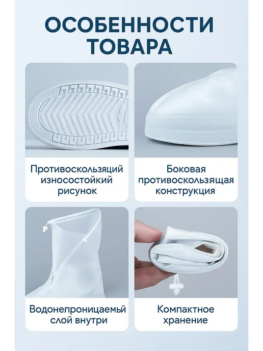 Fresh Чехлы для обуви от дождя, серый, фото 2