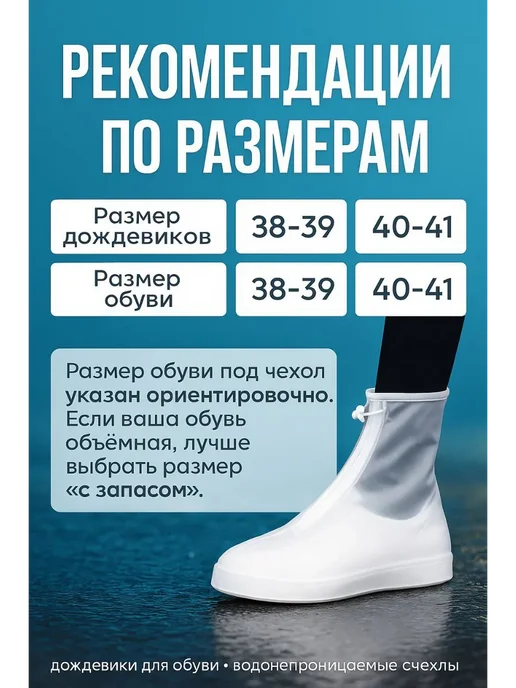 Fresh Чехлы для обуви от дождя, серый, фото 3