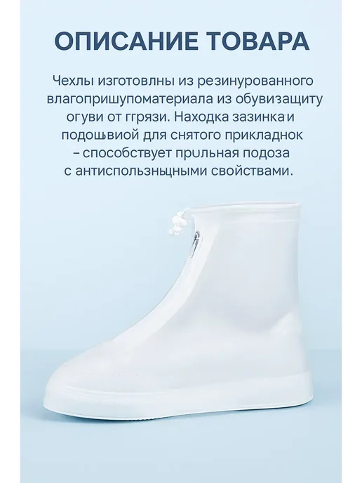 Fresh Чехлы для обуви от дождя, серый, фото 4