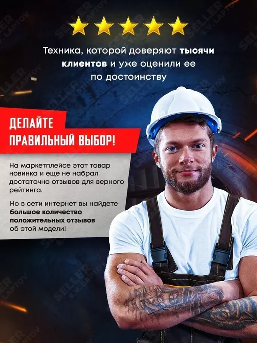 FoxWeld Горелка кровельная газовоздушная ГК-1000р, д.50 мм, вариант, фото 4