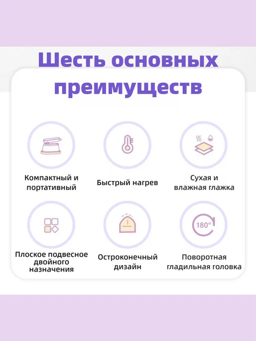 отпариватель для одежды, фиолетовый, фото 2