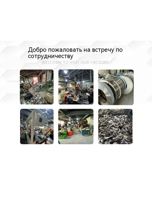 Наземная утечка Яркий Свет, вариант, фото 8