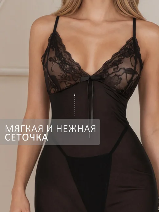 Ночная сорочка кружевная короткая со стрингами, черный, фото 2