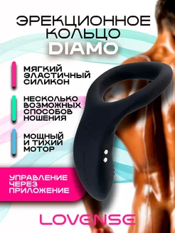 Lovense / Черное эрекционное кольцо Diamo