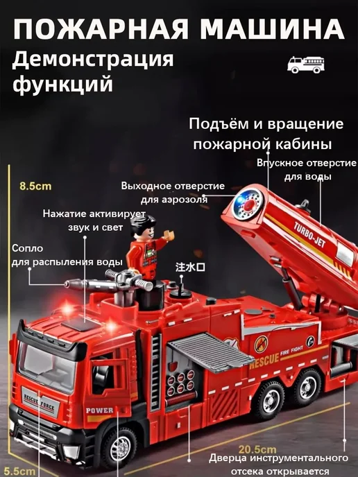 Пожарная машина игрушечная Подарки на День защиты детей, фиолетовый, фото 4