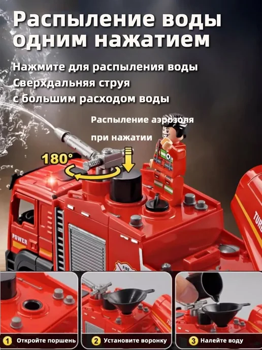 Пожарная машина игрушечная Подарки на День защиты детей, фиолетовый, фото 5
