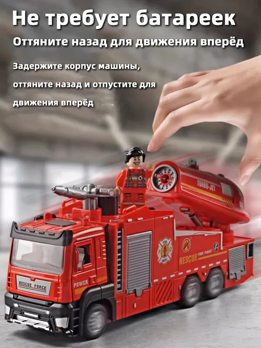 Пожарная машина игрушечная Подарки на День защиты детей, фиолетовый, фото 6